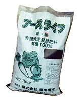 アースライフ
