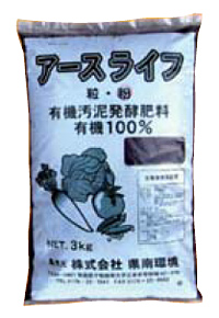 3kg（袋詰）