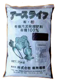 15kg（袋詰）